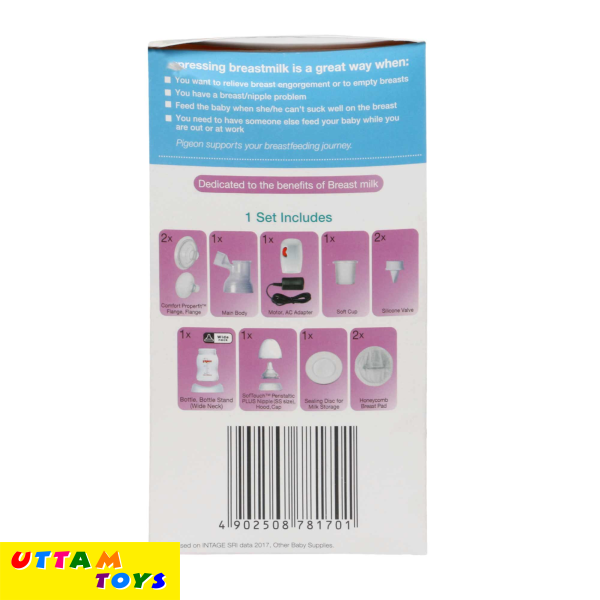 Pigeon Breast Pump Portable