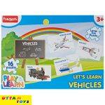 Funskool Let's Learn Vehicles Puzzle