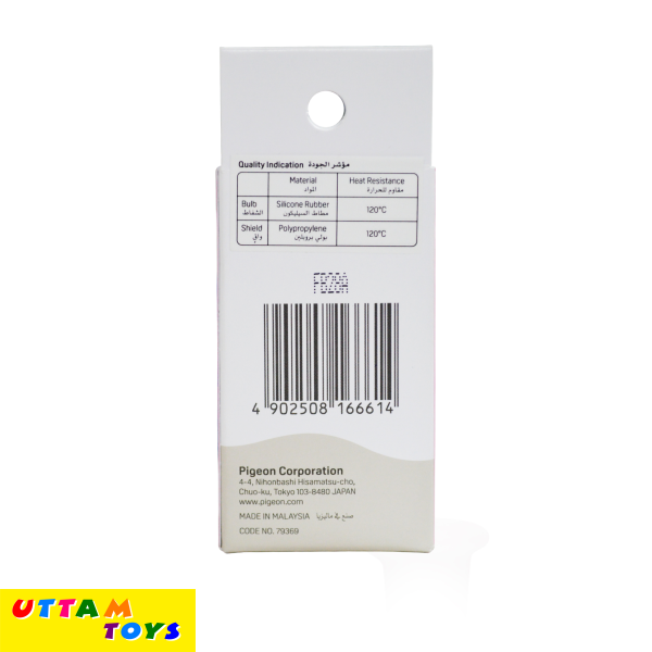 Pigeon Nipple Puller With Case