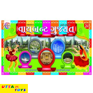 Ratna's Vibrant Gujrat Vyapar (2in1)