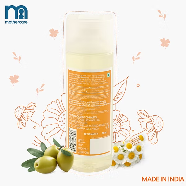 Mothercare All We Know Baby Shampoo 300ml