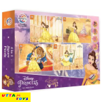 Ratna's Disney Princess Belle 4in1 Jigsaw puzzle for Kids