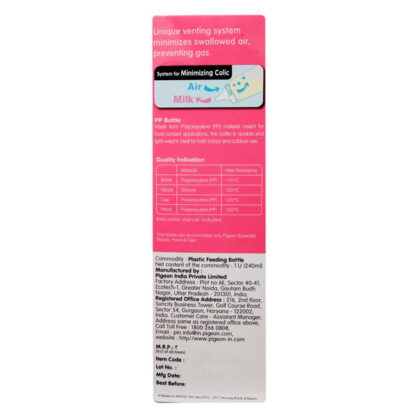 Pigeon Essential PP Feeding Bottle 240 ml