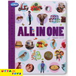 Navneet All In One Board Book (Gujarati-English)