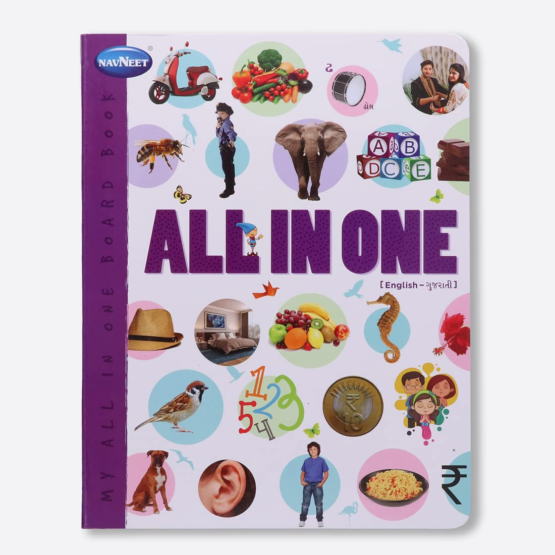 Navneet All In One Board Book (Gujarati-English)