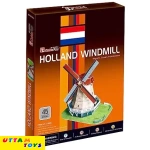 Cubicfun Holland Windmill (45 Pcs)