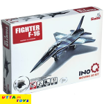 Simba Inoq 3D Moving Set Fighter F-16, Grey