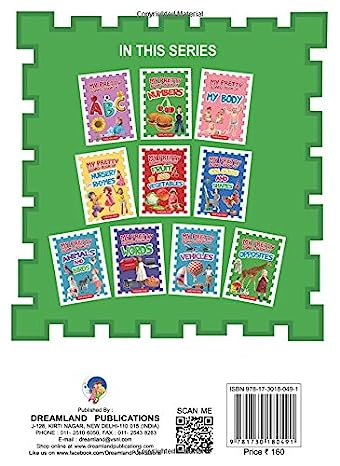 Uttam Toys My Pretty Board Books - Opposites (English)